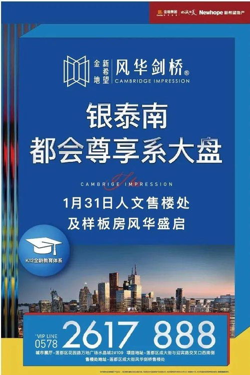 匠心傳城，溯源品質(zhì) 麗水媒體杭州行圓滿落幕，讓品質(zhì)成為房地產(chǎn)開發(fā)的不懈追求
